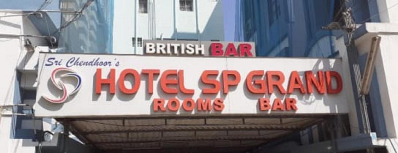 Hotel Sp Grand Karur  Extérieur photo